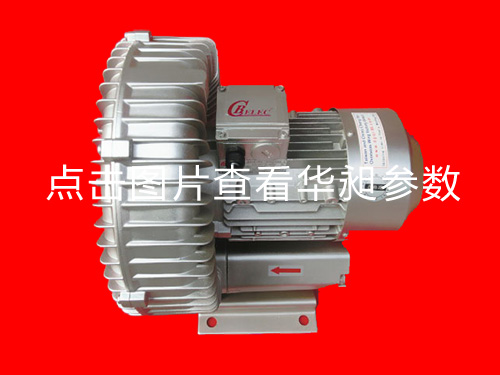 什么是高压鼓风机？