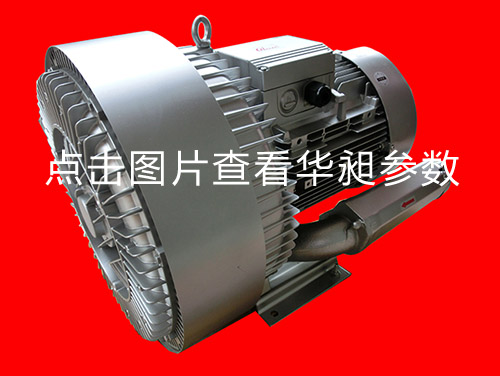 华昶双段风机HD-6475 380-660V 7.5KW