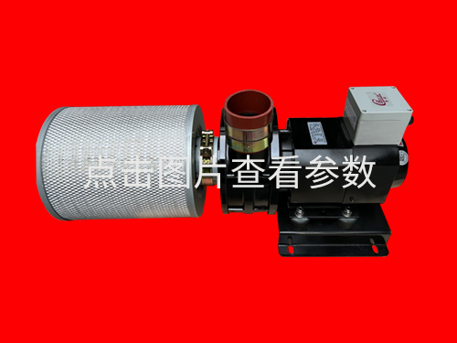 HD-200G永磁高速风机