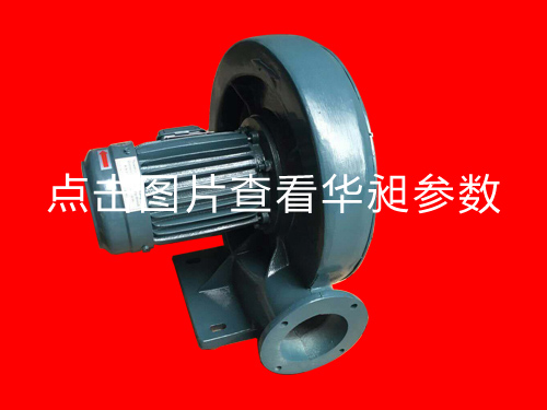 东莞中压鼓风机HD-100M1  0.95KW