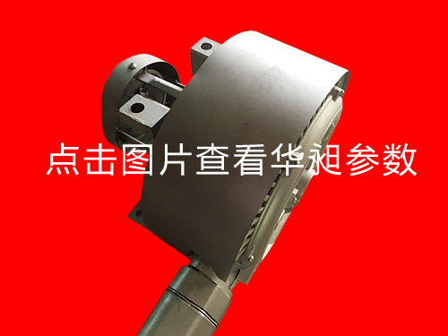 皮带式高压风机HD-370~2200 0.37KW~2.2KW