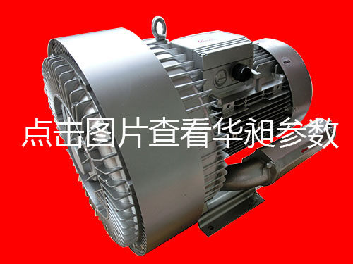 双段式高压鼓风机HD-43