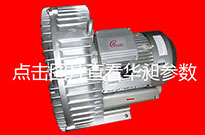 鼓风机的结构和特点你了解多少