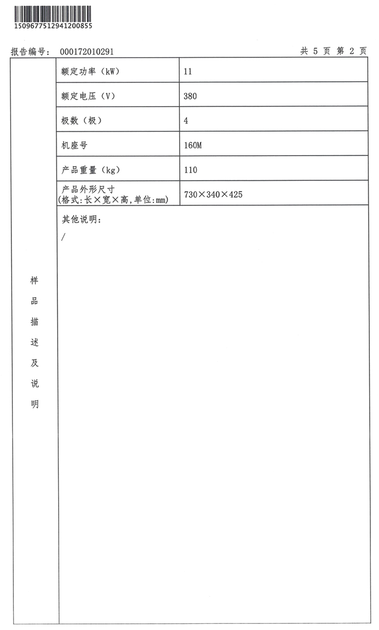 正版香港全年资料网站