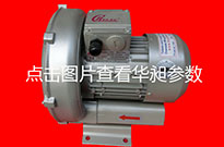 说明：风机的技术标准台湾侨荣机电有限公司