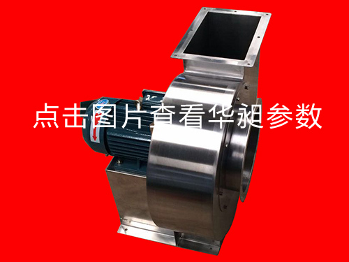 风机未来发展方向高效化