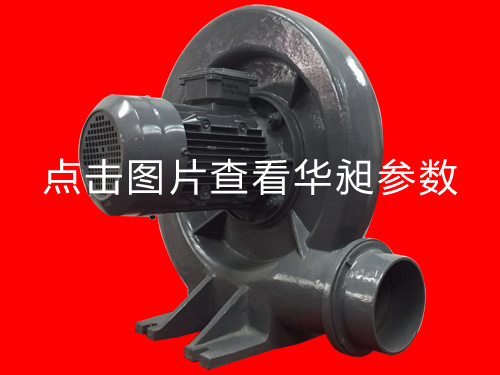 厂家直销压鼓风机HD-125L   3KW