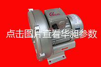 高压鼓风机要走可持续发展之路