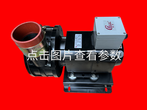 HD-50G永磁高速风机