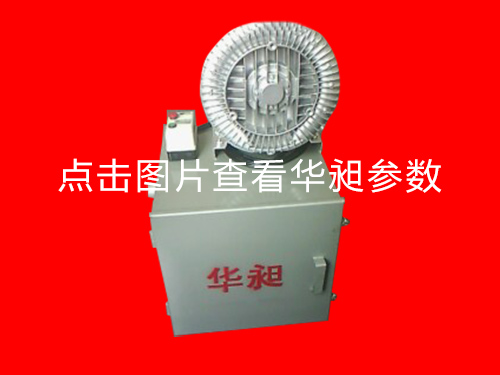 东莞高压风机配件批发