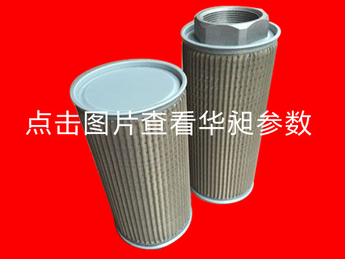 华昶风机过滤器