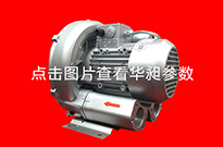 侨荣机电高压风机HD-529系列性能特点