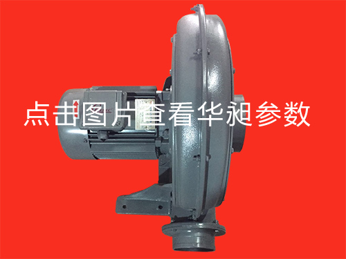 无消音式中压风机0.75-2.2kw