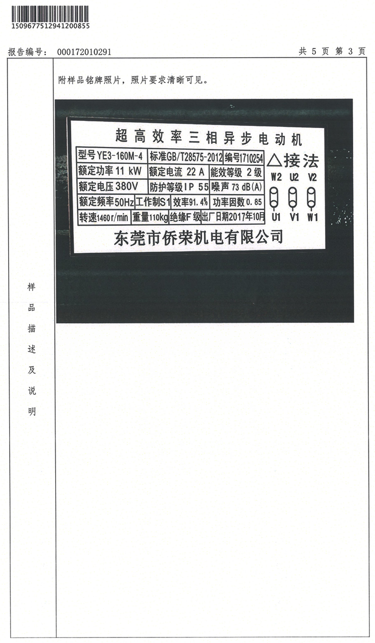 正版香港全年资料网站