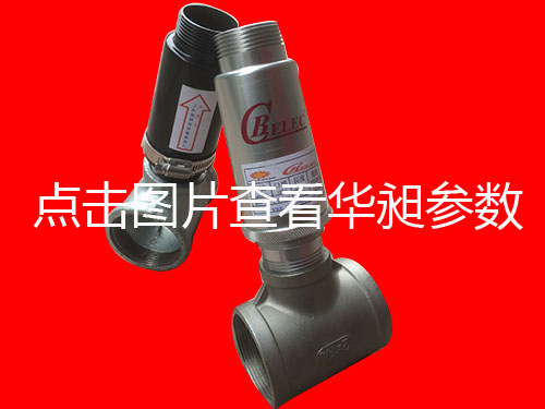 风机配件销售 进气阀MRW-01 释压阀RV-01 风机护身大使