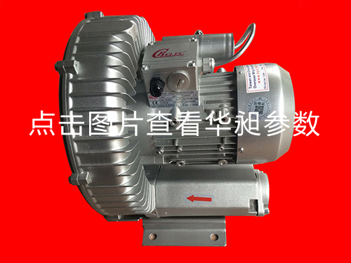 华昶风机HD-429 1.5KW 220-240V