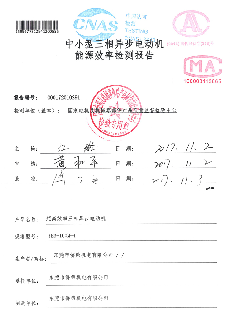 正版香港全年资料网站