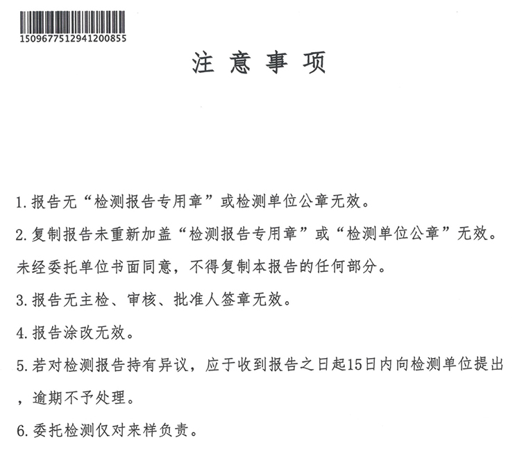 正版香港全年资料网站