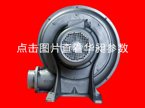 东莞中压风机批发