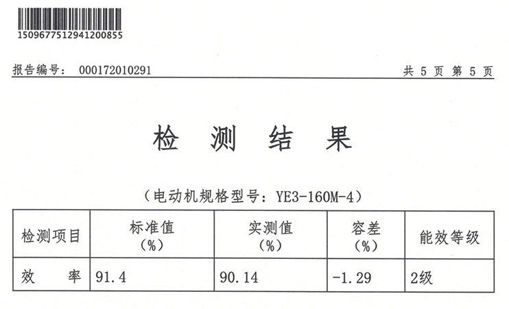 正版香港全年资料网站