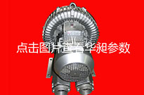 离心风机对于普通风机具有的优势