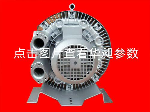 双段式高压鼓风机HD-2308 3319 3326