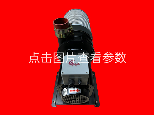 HD-100G永磁高速风机