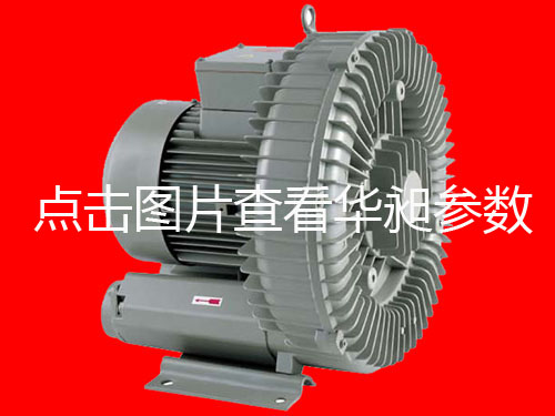 台湾华昶高压双段风机侨荣机电