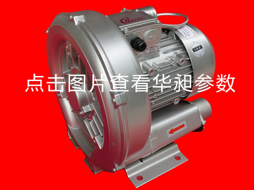 如何对旋涡气泵的异常震动进行维修