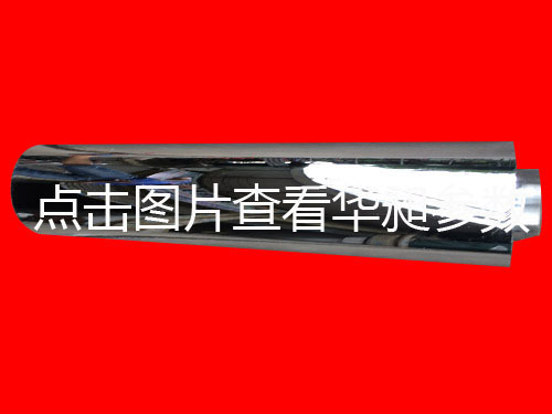 华昶不锈钢消音器，1.5KW-0.4KW专用品