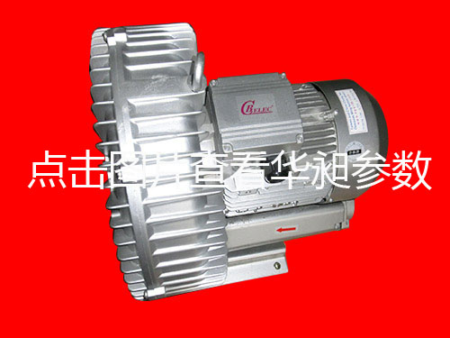 单段高压鼓风机瑞昶第二代HD-339 380v-415v