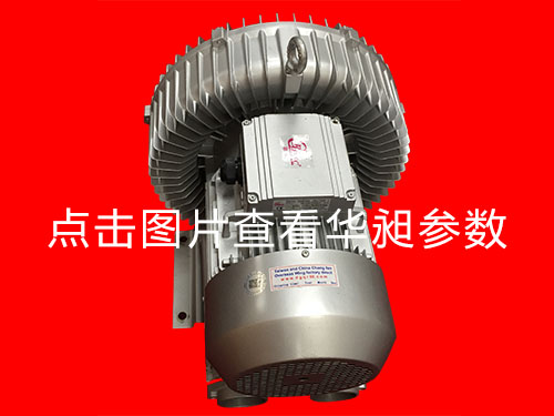 单段高压鼓风机批发