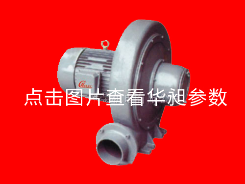 透浦式中压风机HD-150m