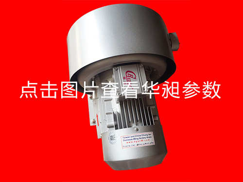高压风机HD-3319 1.5KW 220-380V