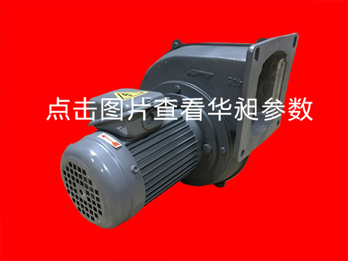 风机配件厂家供应