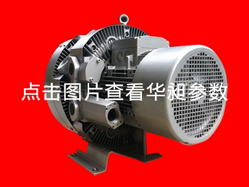 东莞双段高压鼓风机