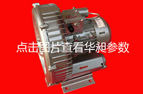 污水处理中风机的选型