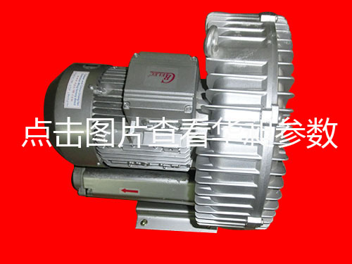 单段高压鼓风机厂家直销HD-529 380v -415V