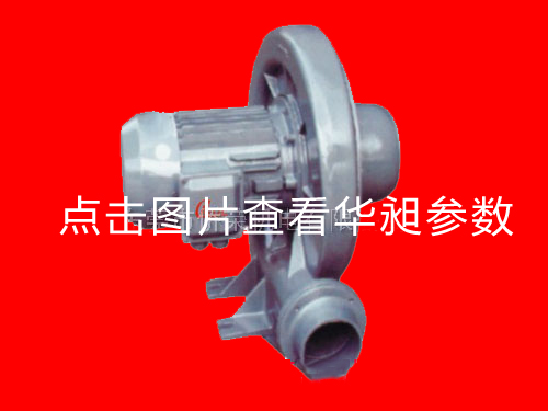 透浦式中压风机HD-150m防尘HDF型