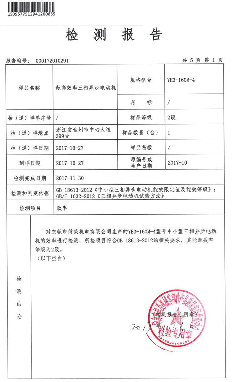 正版香港全年资料网站