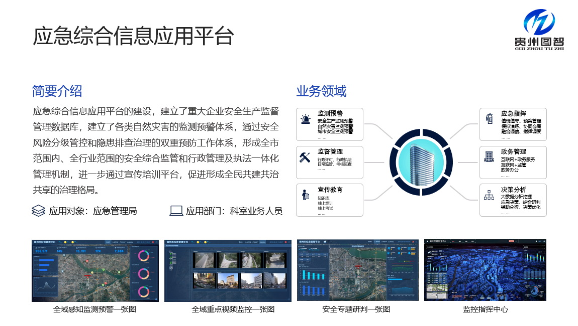 正版香港全年资料网站