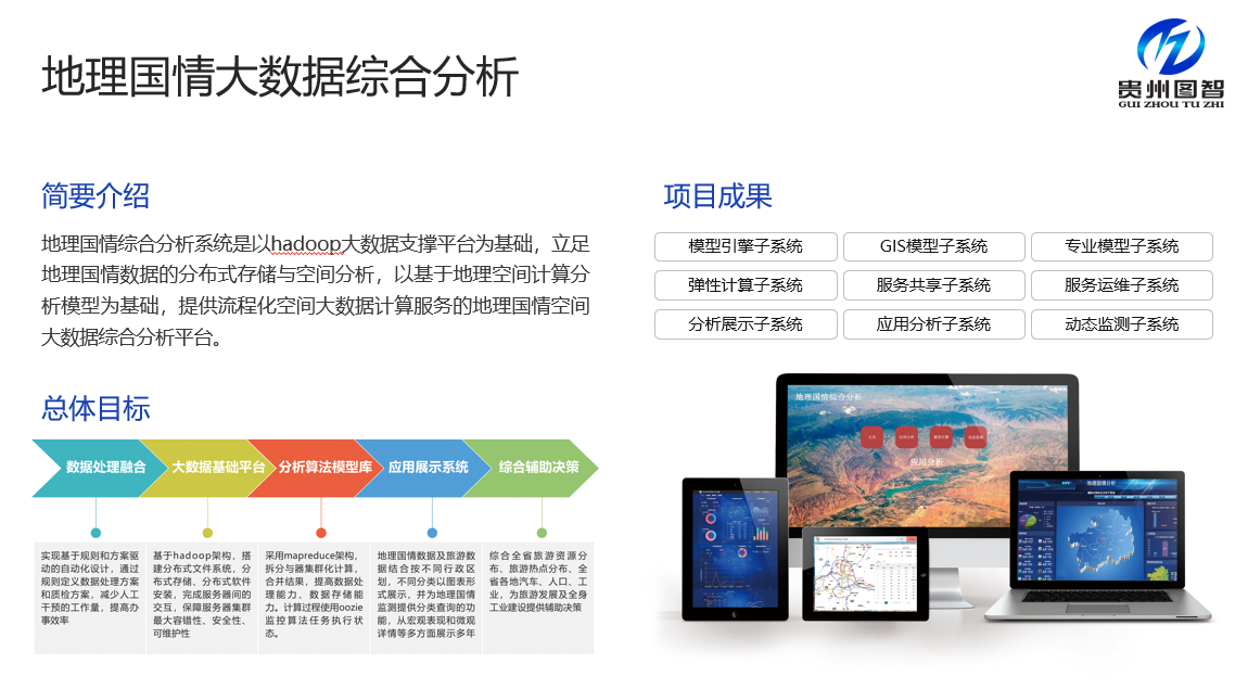 正版香港全年资料网站