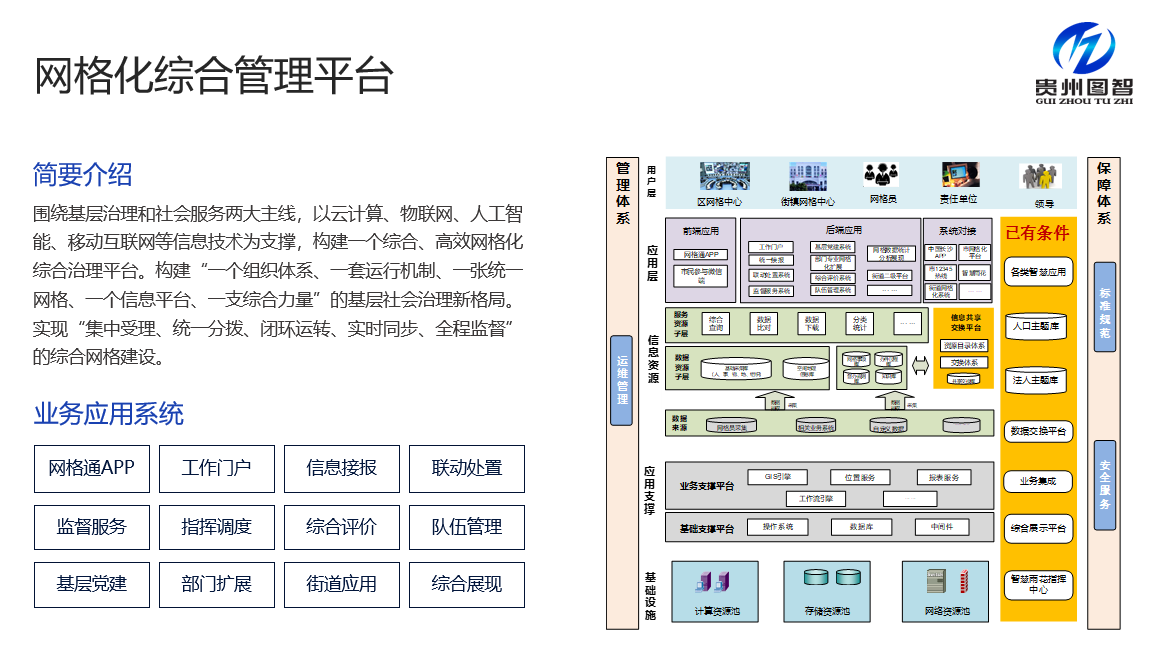 正版香港全年资料网站