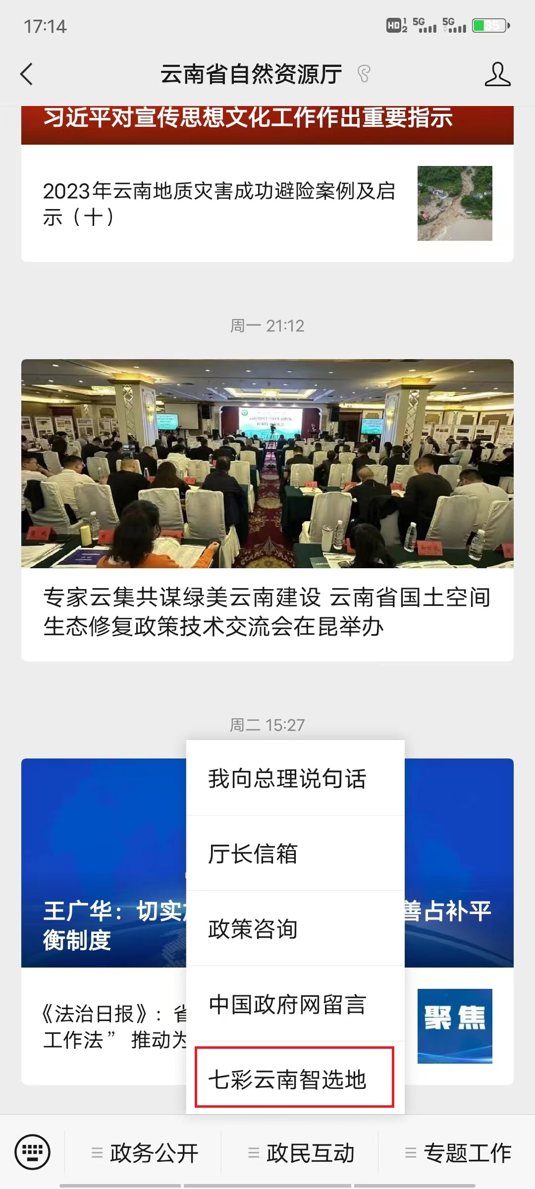 正版香港全年资料网站