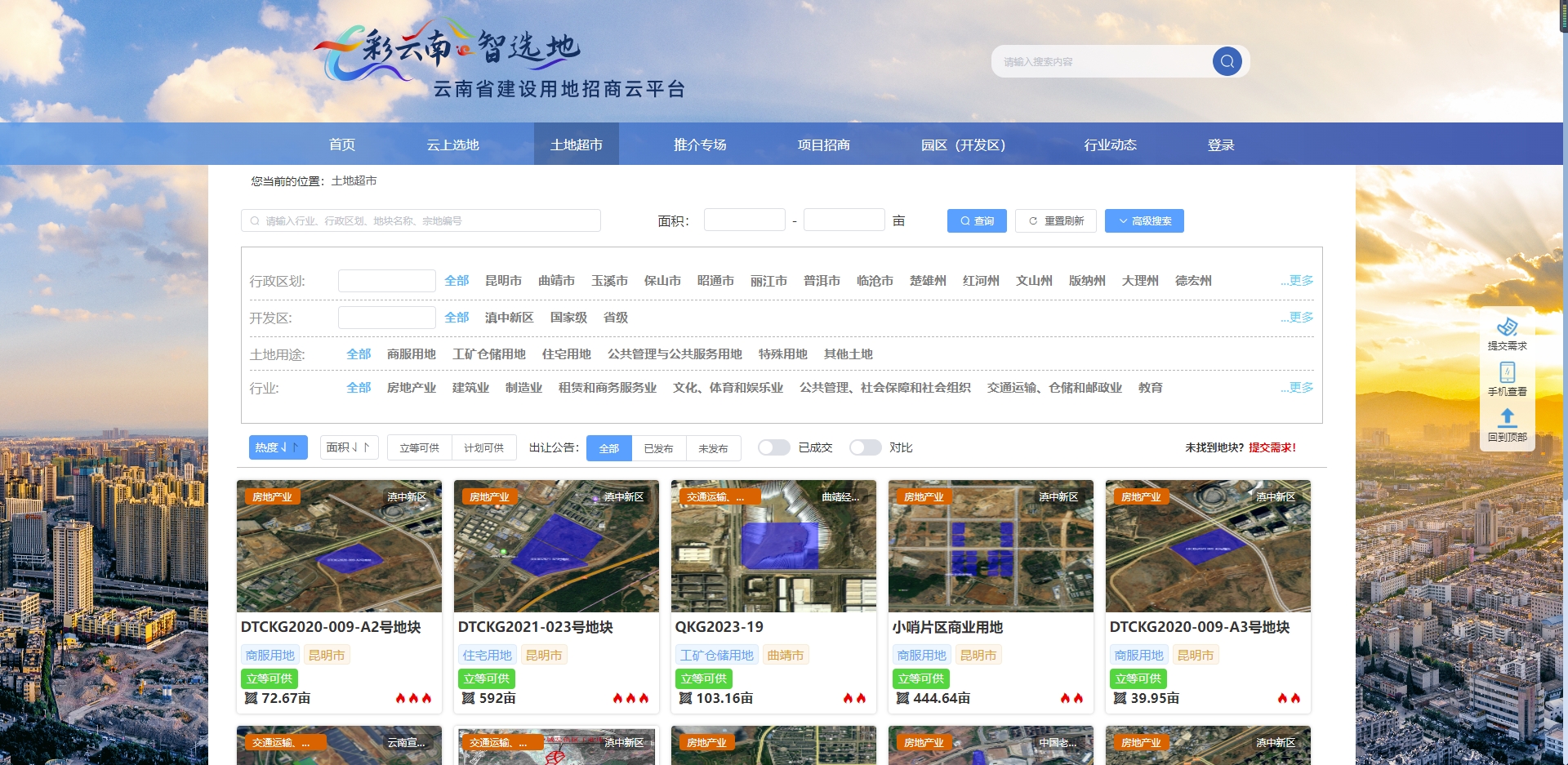 正版香港全年资料网站